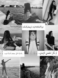 رمزيات بنات تصاميمي رمزيات بنات كيوت Girl Photo Poses Cool Girl Pictures Photography Poses