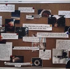 خلفيات صور افتار هيدر تمبلر صوره صور كلام Funny Arabic Quotes Instagram Bio Quotes Pretty Quotes