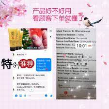 pin on 優惠 收米 發貨 詢問
