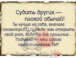 табор ру регистрация на табор ру моя страница вход 3 Odnoklassniki Mudrye Citaty Serdechnye Citaty Duhovnye Citaty