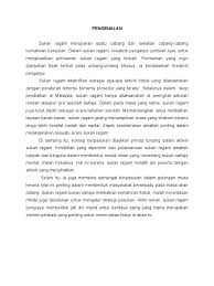 Mewujudkan sekolah yang cemerlang berlandaskan falsafah pendidikan negara. Kerja Kursus Kertas Kerja Sukan Ragam Sekolah