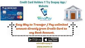 Check spelling or type a new query. How To Transfer My Credit Card To Another Person S Bank Account Quora
