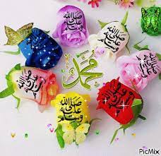 Islamic websites info in english 90+ other languages. 20 Cool Jumma Mubarak Gif Wishing Animated Images Download