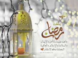 وتغريم محمد رمضان 6 ملايين جنيه. ØµÙˆØ± Ø´Ù‡Ø± Ø±Ù…Ø¶Ø§Ù† Ø¨ÙˆØ³ØªØ§Øª ÙˆØµÙˆØ± Ø±Ù…Ø¶Ø§Ù†ÙŠØ© Ù„Ù„ÙÙŠØ³ Ø¨ÙˆÙƒ ÙˆØ§Ù„ØªÙˆÙŠØªØ±