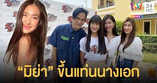 พีท ทองเจือ และภรรยา เจ็ง ขอบคุณทุกกำลังใจ หลังลูกสาว เซย่า เจอปัญหา trueid entertainment อัพเดต 21 เม.ย. à¸¡ à¸¢ à¸² à¸¥ à¸à¸ªà¸²à¸§ à¸ž à¸— à¸—à¸­à¸‡à¹€à¸ˆ à¸­ à¸‚ à¸™à¹à¸— à¸™à¸™à¸²à¸‡à¹€à¸­à¸à¸ à¸²à¸žà¸¢à¸™à¸•à¸£ à¸„à¸£ à¸‡à¹à¸£à¸
