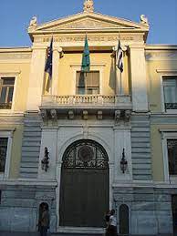 Eolou 86, 10559 athens tax id: National Bank Of Greece Wikipedia