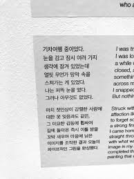 Pin By Aestheticsbangtan On Kim Namjoon About Me Blog Namjoon Lost In Thought