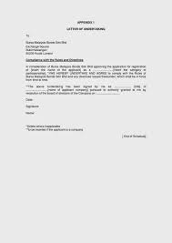 The monthly installment for the loan and the monthly admin fees of rm21.20 rm20.00 (admin fees) + rm1.20 (gst) shall be deducted from my monthly salary. Undertaking Personal Loan From Company Personal Loans Loan Person In 2021 Personal Loans Letter Template Word Lettering