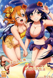 Honoka To Nozomi No Zubozubo Seikatsu (by Magukappu) - Hentai doujinshi for  free at HentaiLoop