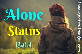 We did not find results for: 101 Alone Status In Hindi And Shayari Images Love Quotes Images