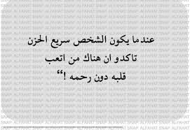 Pin On كلمات