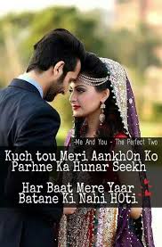 Ds Add My Bbm Channel For Heart Touching Shayri Divine Shayri C002 Romantic Love Messages Romantic Love Quotes Romantic Love Sms Romantic dp romantic love quotes. romantic love