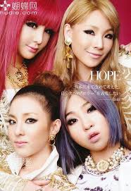 Pin By Claira On K Idols 2ne1 Kpop Girls Kpop Girl Groups