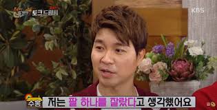 그래서 안 했으면 좋겠다고 걱정된다고 했다. ê°€ì¡± ë°˜ëŒ€ë¡œ ì‚¬ëž' í¬ê¸°í•œ ë°•ìˆ˜í™ ìƒìƒížˆ ì „í•´ì§„ ì´ë³„í•˜ë˜ ë‚  ì˜ìƒ ìœ„í‚¤íŠ¸ë¦¬