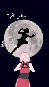 منبه بصوت ساكورا video in 2021 anime crossover anime films anime