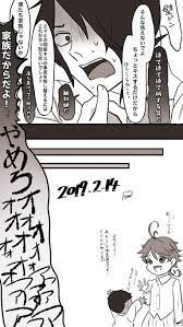 はぁた君さん w3wtvvzbmjmikxv twitter neverland comics