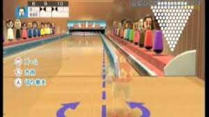 Wii Sports Resort Bowling Explosive Secret Strike Youtube