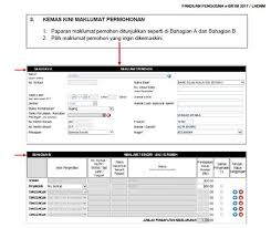 Berikut adalah maklumat berkaitan dengan pengemaskinian brim 2020 bagi penerima sedia ada yang mahu atau perlu membuat kemaskini butiran mereka. Kemaskini Dan Permohonan Baru Br1m 2017 Bubblynotes Malaysia Parenting Lifestyle Blog