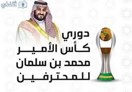 أعلن الاتحاد الأوروبي لكرة القدم عن إطلاق بطولة دوري الأمم الأوروبية.في هذا الفيديو يشرح محمد عواد مع قناة سيلفي سبورت ، كل قوانين بطولة دوري الأمم الأوروبية. On0jrywfgswn8m