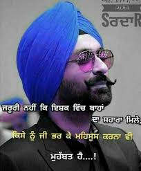 In this collection, you will find many types of whatsapp dp and whatsapp profile picture. 250 Romantic Love Pictures In Punjabi 2020 Shayari Status For Whatsapp Facebook Filmschoolwtf