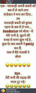 This app has more or less 10000 several type of hindi jokes. Pin On Royal Jewels