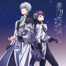 An archive of our own, a project of the organization for transformative works Hoshi To Tsuki No Sentence B Project Wiki Fandom