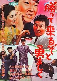 日活 おしゃれまとめの人気アイデア pinterest smiling face 映画 ポスター 日活 日本映画
