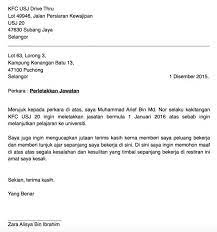 Berikut adalah beberapa contoh surat peletakan jawatan yang ditulis seperti majikan yang ingin menerima. Contoh Surat Rasmi Letak Jawatan Guru Lamaran R