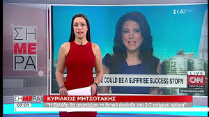 Ενημέρωση με τελευταία γεγονότα για οικονομία και πολιτική, γνώμες προτάσεις και παράξενα από την ελλάδα και τον κόσμο. Oi Kyrioteres Eidhseis Shmera 12 03 2019 Youtube