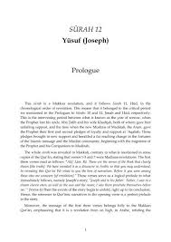 Maybe you would like to learn more about one of these? 12 Yusuf Tafsir Fi Zilal Al Quran