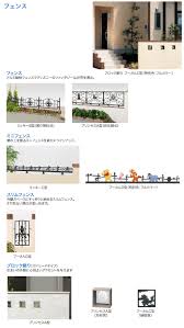 ディズニー フェンス