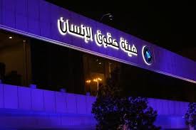 الولايات المتحدة والصين وكندا واستراليا. Ø£Ø®Ø¨Ø§Ø± 24 ØµÙˆØ± Ù„Ù…Ø§Ø°Ø§ Ø§ÙƒØªØ³Ù‰ Ø¨Ø±Ø¬Ø§ Ø§Ù„Ù…Ù…Ù„ÙƒØ© ÙˆØ§Ù„ÙÙŠØµÙ„ÙŠØ© Ø¨Ø§Ù„Ù„ÙˆÙ† Ø§Ù„Ø£Ø²Ø±Ù‚ Ù‡Ø°Ù‡ Ø§Ù„Ù„ÙŠÙ„Ø©