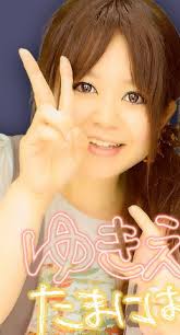 光機能化学G メンバー