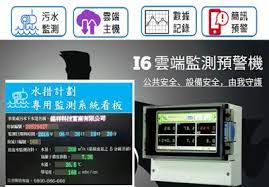 internet sensors pm2 5濃度影響人口死亡率 兩者正相關 iaq 室內空氣品質偵測器 搭配 新風熱交換機 可有效降低室內細懸浮微細 pm2 5 改善室內空氣品質