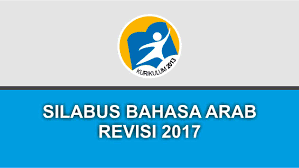 Bagi bapak/ibu guru sma ada baiknya. Silabus Bahasa Arab Mts Kelas 7 8 9 Kurikulum 2013 Revisi 2017 Terbaru Cariduit Dot