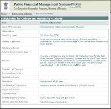 Pfms Scholarship 2019 Scholarships Scholarships For College Financial Management