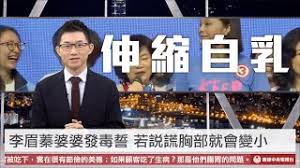 See more of 全球华人港澳台电视直播软件应用 on facebook. çœ¼çƒä¸­å¤®é›»è¦–å° Ø§Ù„Ù…ØºØ±Ø¨ Vlip Lv