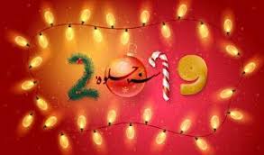 صور راس السنة الميلادية 2019 بطاقات تهنئة السنة الجديدة Birthday Candles Candles Birthday
