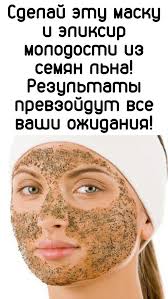 маска для лица с крахмалом и маслом чайного дерева I Pinimg Com 564x Ca Ed 84 Caed843f3f4c84e6105f