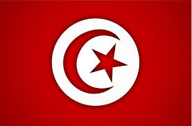 Telecharger Fond D Ecran Drapeau Tunisie Gratuit Drapeau Afrique Tunisie Drapeau Drapeaux Africains