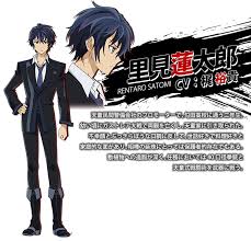 Pin On Black Bullet