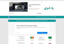 Maybe you would like to learn more about one of these? ÙŠÙ„Ø§ Ø´ÙˆØª Ø§ÙˆÙ† Ù„Ø§ÙŠÙ† Yalla Shoot Online Ø­ØµØ±ÙŠ Ø§Ù„Ø¬Ø¯ÙŠØ¯ Ø¨Ø« Ù…Ø¨Ø§Ø´Ø± Ø£Ù‡Ù… Ø§Ù„Ù…Ø¨Ø§Ø±ÙŠØ§Øª Ø¬ÙˆØ§Ù„ Ù…Ø´Ø§Ù‡Ø¯Ø© Ø§Ù„Ù…Ø¨Ø§Ø±Ø§Ø© Ø¯Ù„ÙŠÙ„ Ù…ÙˆØ§Ù‚Ø¹ Ø¥Ù†Ø³Ø§Ø§ÙŠ