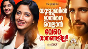 Nirathiripole Sneham Video Song