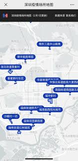 The website collected by this website comes from the. æ·±åœ³å—å±±åŒºç–«æƒ…å›¾ æœç‹—å›¾ç‰‡æœç´¢