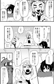 わるいせんせい sky blue sky 空野蒼空 とらのあな女子部成年向け通販 ม งงะ แฟนพ นธ แท ค ร ก