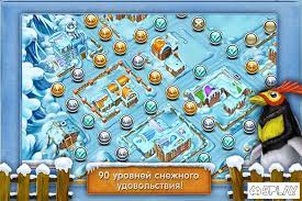 Aug 14, 2020 · spy mouse apk v1.0.7 + cache/data september 3, 2019 godfire: Download Farm Frenzy 3 Ice Domain 1 5 Apk And Obb Mod Money For Android