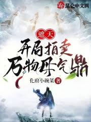 边水往事（郭麒麟、吴镇宇主演同名电视剧原著小说）小说下载txt ...