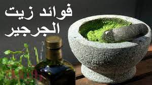 فوائد زيت الجرجير للشعر و البشرة و الصحة pesto sauce pesto basil pesto recipes