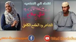 مسلسل الهيبة الجزء الثاني العودة الحلقة 29 اون لاين. Ø¬Ø¯ÙŠØ¯ 2020 Ø§Ù„Ù…Ø¨Ø¯Ø¹Ø© Ø§Ù…Ø§Ù†ÙŠ ØµÙ„Ø§Ø­ Mp3