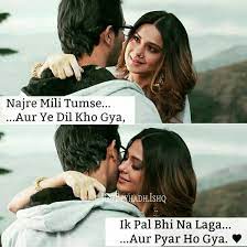 Sayari Sayarana New Love Quotes Islamic Love Quotes Romantic Shayari